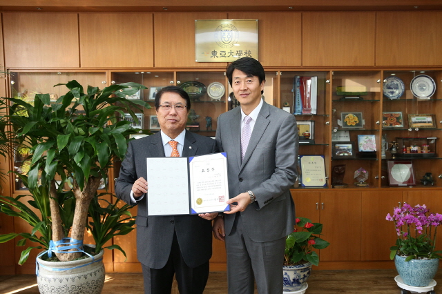 동아대 기획과 허남인 팀장, 교육부 장관 표창