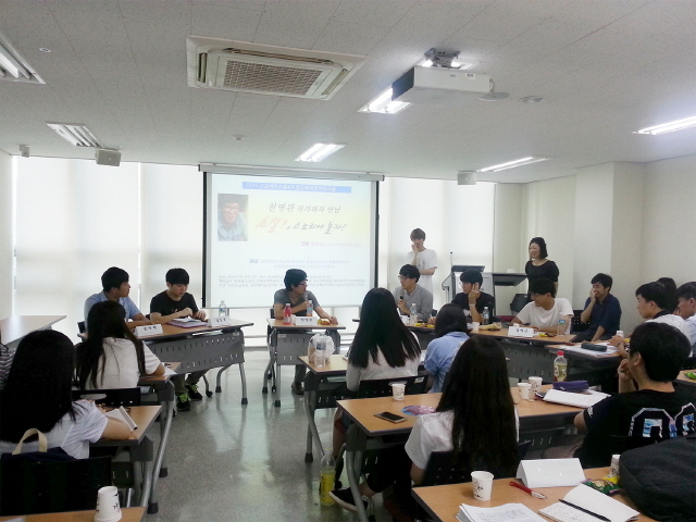 동아대 함정임 교수, 고등학생 대상으로 이색 인문학 강의 펼쳐