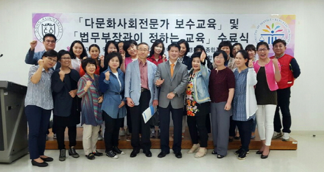 동아대 ‘법무부 사회통합프로그램 거점운영기관’ 5년 연속 지정