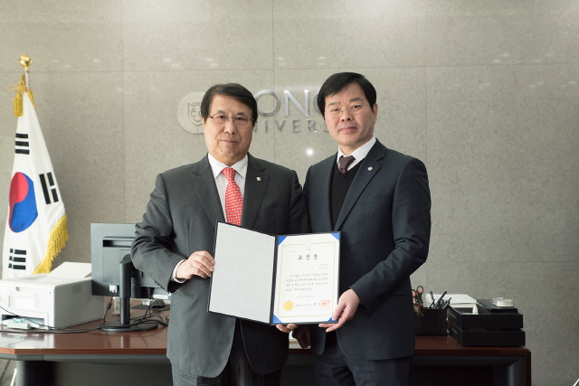 동아대 법학전문대학원 손계수 행정지원실장, 교육부 장관 표창