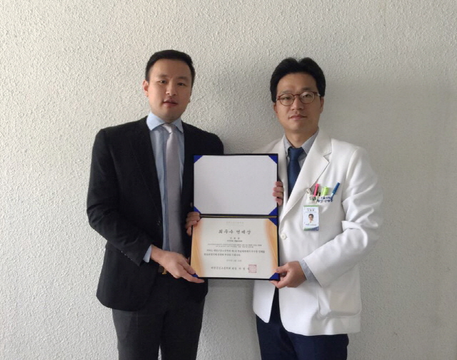 동아대 박종환 교수, ‘제1회 대한근감소증학회 최우수 연제상’ 수상