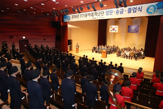 동아대 학생군사교육단, ‘2016년 학군단 입단‧승급‧졸업식’ 개최