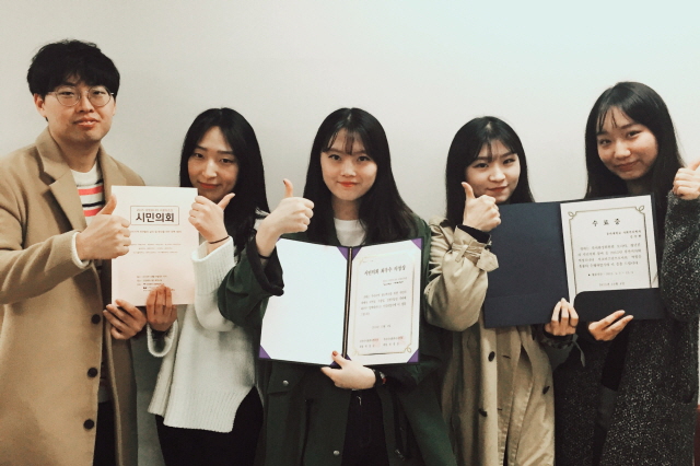 동아대 2015 의정모니터 서포터즈단, 최우수 의정상 수상