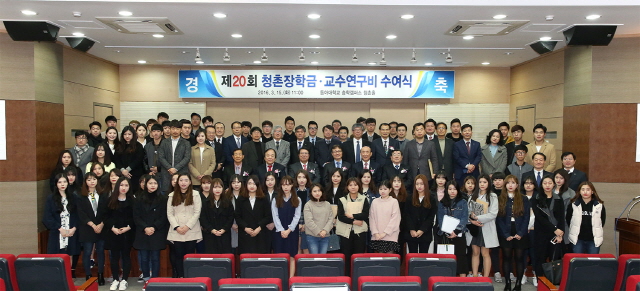 청촌장학재단, 동아대에 총 1억 8천 950만원 장학금 전달