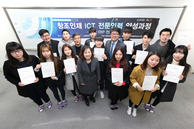 동아대 ‘SAP ERP 전문인력 양성교육’ 이수자 ‘FI, ABAP’ 자격증 취득