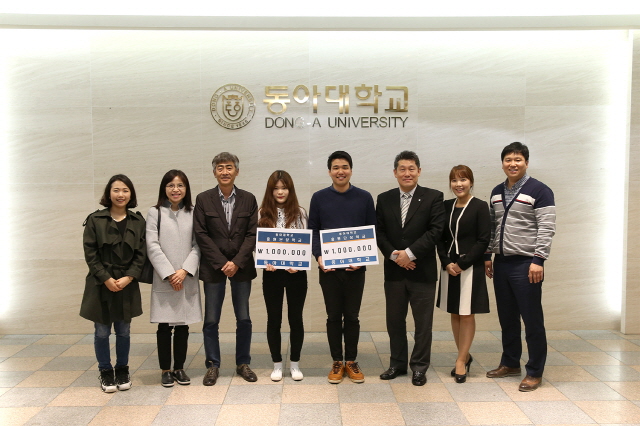 동아대 응원단 동문회 장학금 전달로 후배사랑 실천 