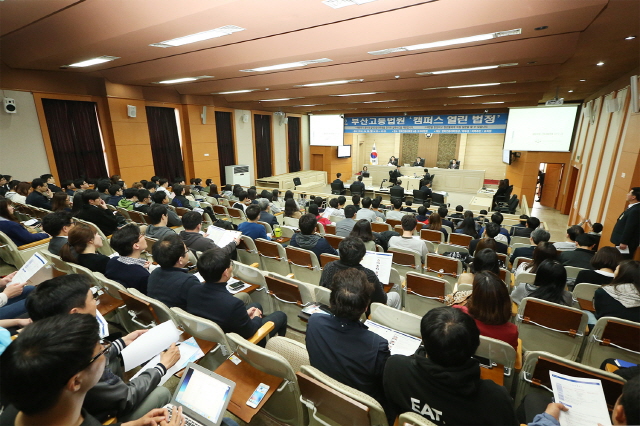  부산고등법원, 동아대서 ‘캠퍼스 열린 법정’ 개최.. 예비 법조인 및 부산 시민 대거 참여 