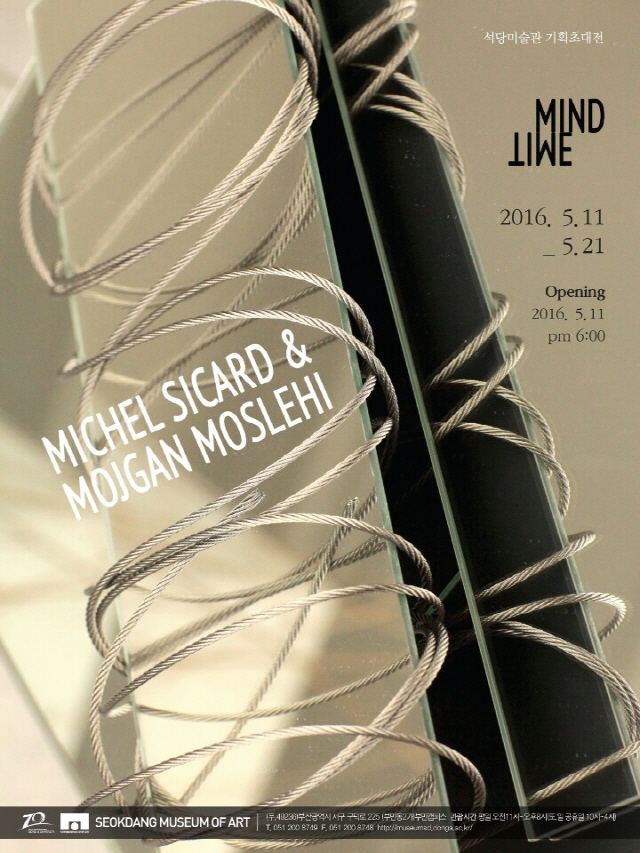 동아대 석당미술관, 미쉘 시카르·모즈간 모슬레히 듀오작가 초대전 ‘Mind Time’ 개최  