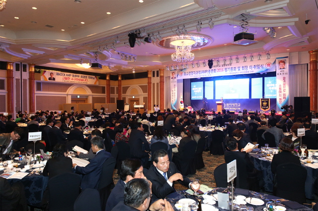 동아대 경영대학원 최고경영자과정 동문회 ‘2016 정기총회 및 회장단 이·취임식’