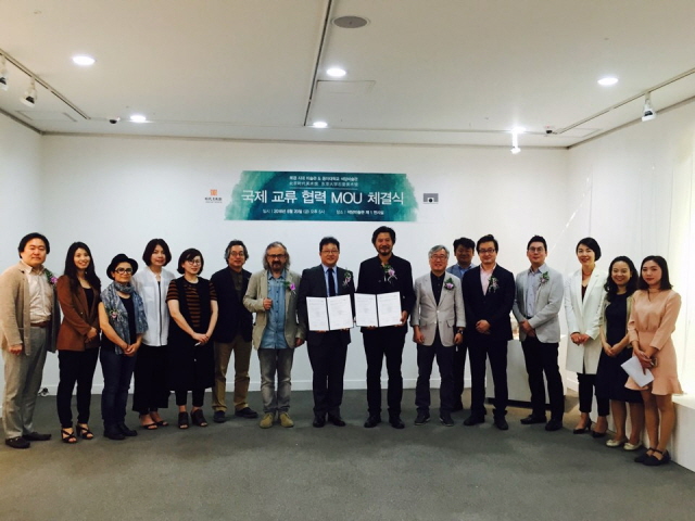 동아대 석당미술관, 중국 북경시대미술관과 MOU 체결