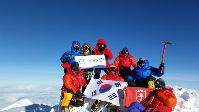 동아대 산악회, 개교 70주년 기념 북미 최고봉 데날리 등정 성공