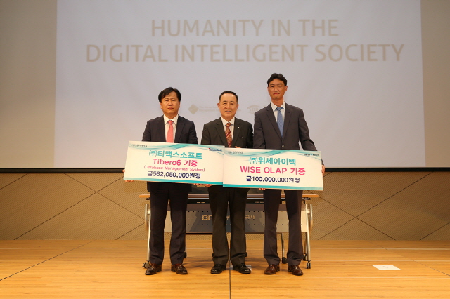 한국경영정보학회, 한국데이타베이스학회 ‘2016 춘계공동학술대회’서 동아대 6억 6천만 원 상당 소프트웨어 기증 받아