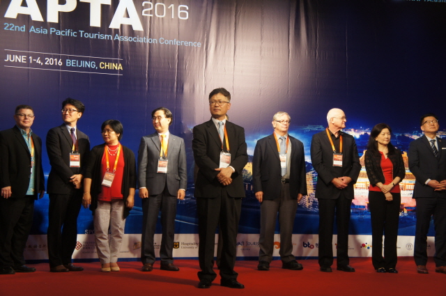 ‘아시아태평양관광학회 제22차 연차대회’ 베이징서 개최