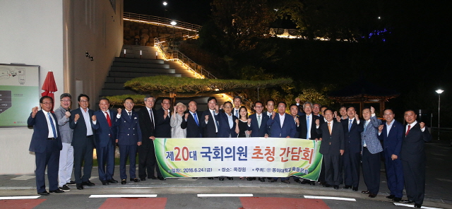 동아대, 제20대 국회의원선거 동문 당선인들에게 공로패 전달