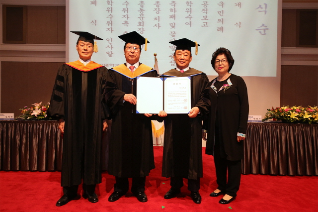 동아대, 박연차 태광실업 회장에게 명예체육학 박사 수여