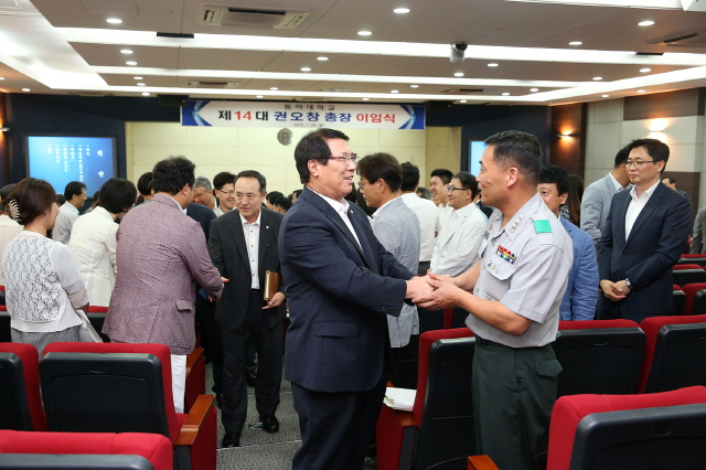 동아대 ‘제14대 권오창 총장 이임식’ 개최