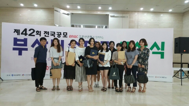 동아대 미술학과, ‘제42회 부산미술대전’서 대거 수상