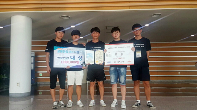 동아대, ‘지능형SoC로봇워대회 태권로봇’ 분야서 대상 수상