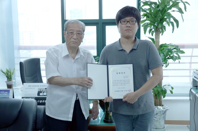 조양실업(주) 전해수 회장, 동아대생에 등록금 지원