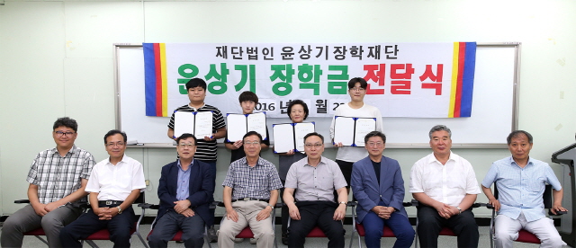 동아대 윤상기 장학재단, 장학금 총 400만 원 전달