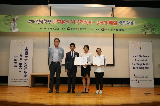 우리 대학 백은경 학생 ‘문화유산 외국어 해설 경진대회’ 대상 