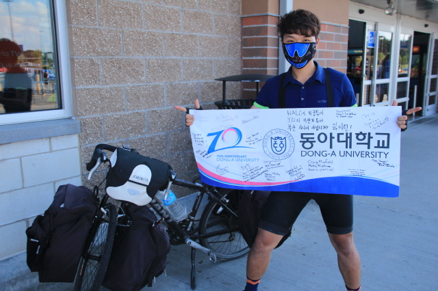 동아대 조완철 학생, '행복'위한 두번 째 횡단 