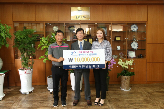 KLPGA 투어 우승 동아대 김예진 선수, 모교에 1천만 원 기탁 