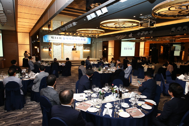 ‘제34회 동아비즈니스포럼’성황리에 개최 