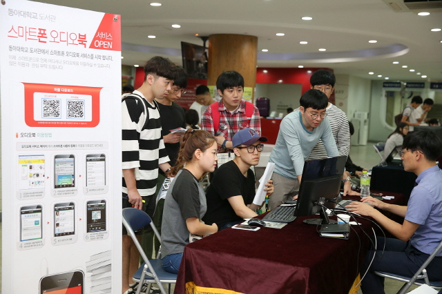 우리 대학 ‘제2회 전자정보박람회’ 성황리 개최 