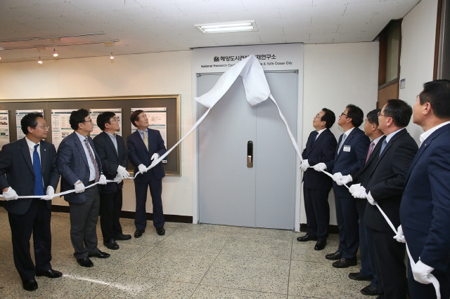 동아대 건설기술연구소 ‘해양도시건설·방재연구소’ 개소