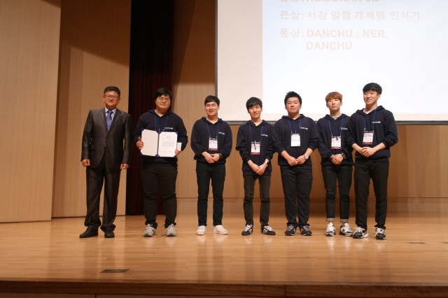 컴퓨터공학과 학생들, 국어정보처리시스템 대회서 동상