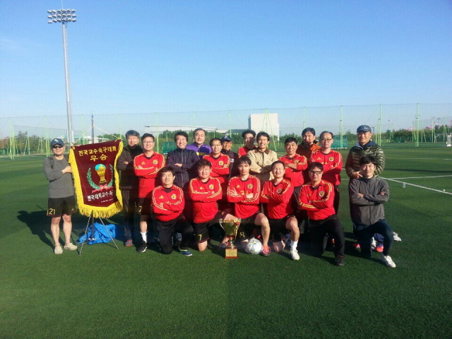 동아대 교수축구회 ‘제13회 전국교수축구대회’ 맹호 리그서 우승