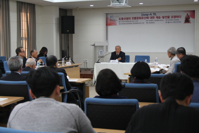 동아대, 설립자 석당 정재환 선생 조명 학술대회 성료