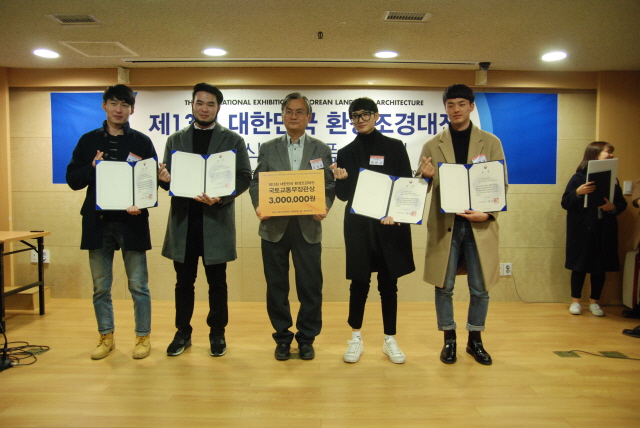 조경학과 학생들 ‘대한민국 환경조경대전’서 대거 수상