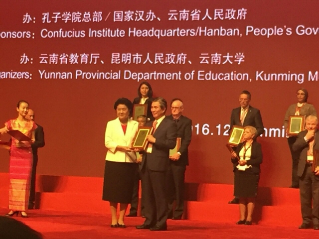 한석정 동아대 총장, 세계공자학원 ‘우수 공자카데미상’ 수상