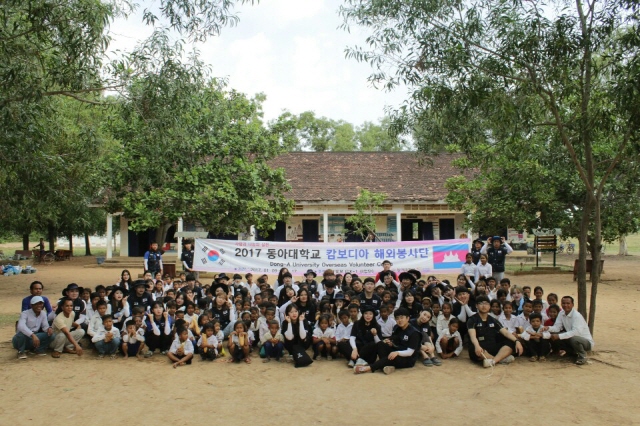 우리 대학 해외봉사단, 캄보디아 씨엠립 방문 