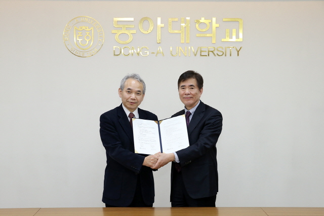 한국 동아대·일본 동아대 상호협약 체결
