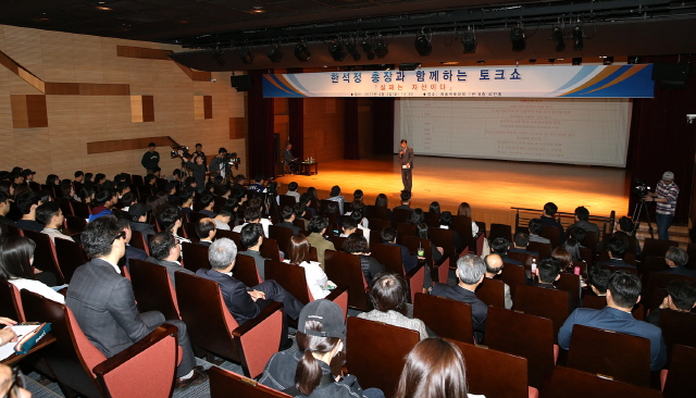 한석정 동아대 총장, 학생과 소통하는 ‘실패학’ 토크쇼 열어 
