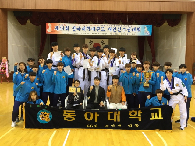 동아대 스포츠단 선수들, 전국대회 잇따라 우승 차지