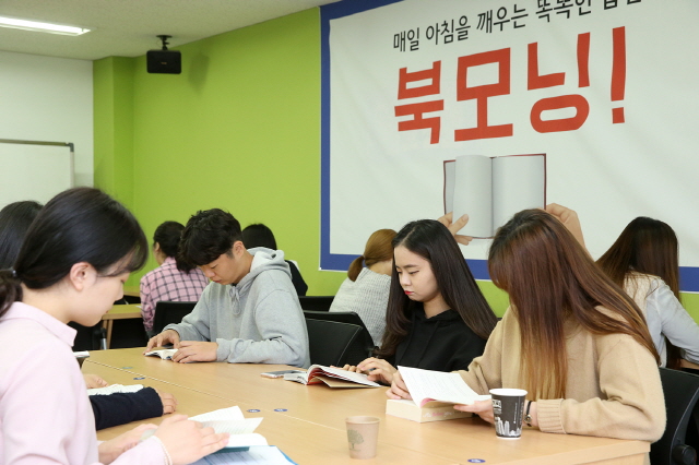 동아대 학생들, 독서로 캠퍼스 아침 활짝 열어 