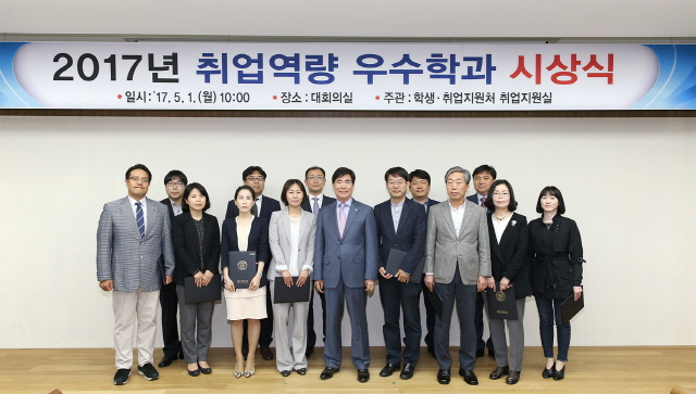 우리 대학 취업률 최고학과는 국제무역, 간호학과 