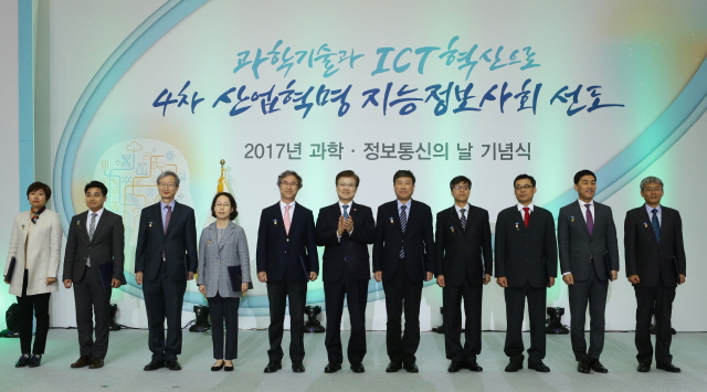 이무연 기계공학과 교수 국무총리 표창 수상