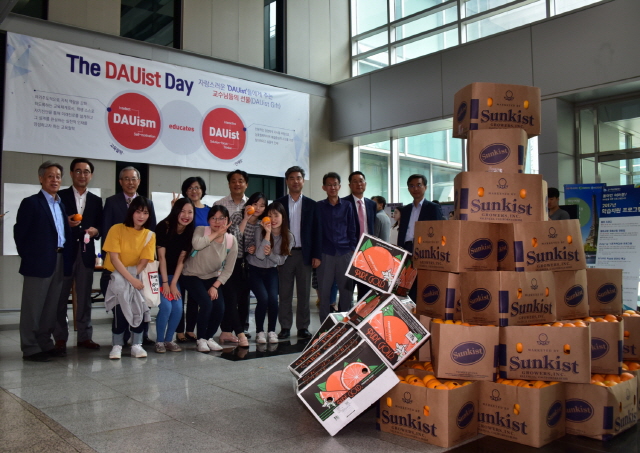 동아대 교수와 학생이 함께한 '오렌지 데이'
