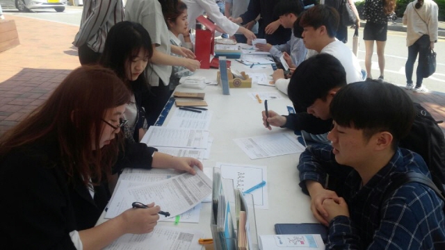 학생상담센터 심리검사‧개인상담 등 활발 