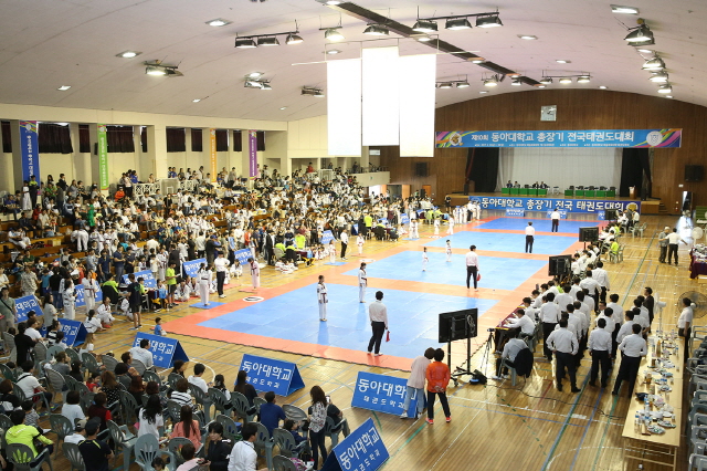 제10회 동아대학교 총장기 전국 태권도대회 성료