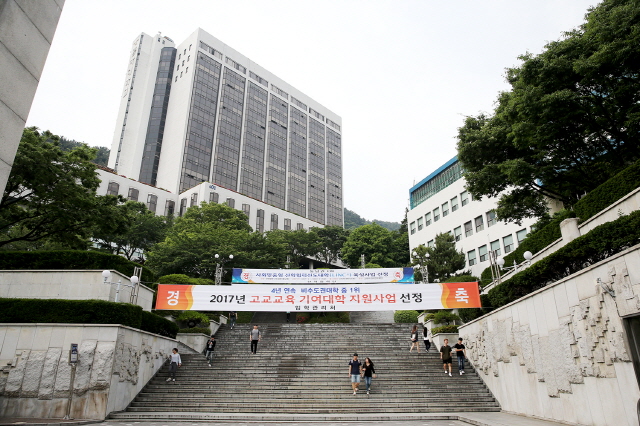 동아대, '고교교육 기여대학 지원사업' 8년 연속 선정