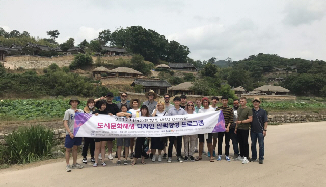 동아대-MSU덴버, 도시문화재생 디자인 인력 키운다
