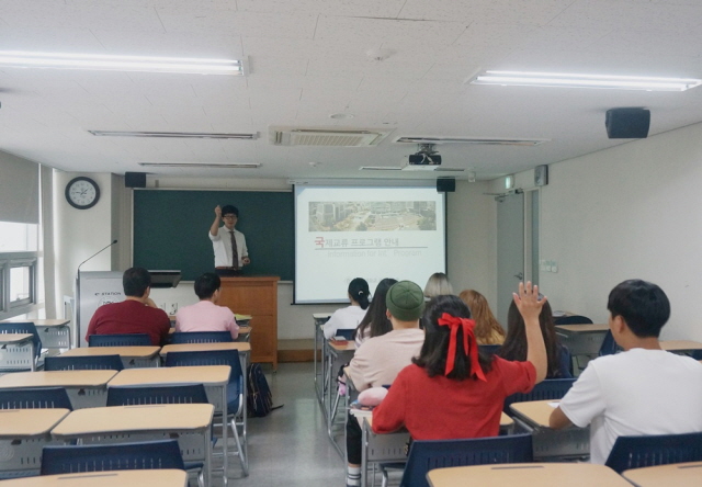 국제교류처 ‘찾아가는 설명회’로 학생들과 적극 소통 
