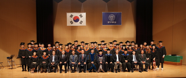 동아대 MBA 49기 졸업생 발전기금 2천만 원 기부