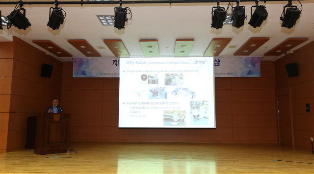 인공지능 로봇 기술 종합적인 관점에서 다룬 첫 번째 워크숍 개최